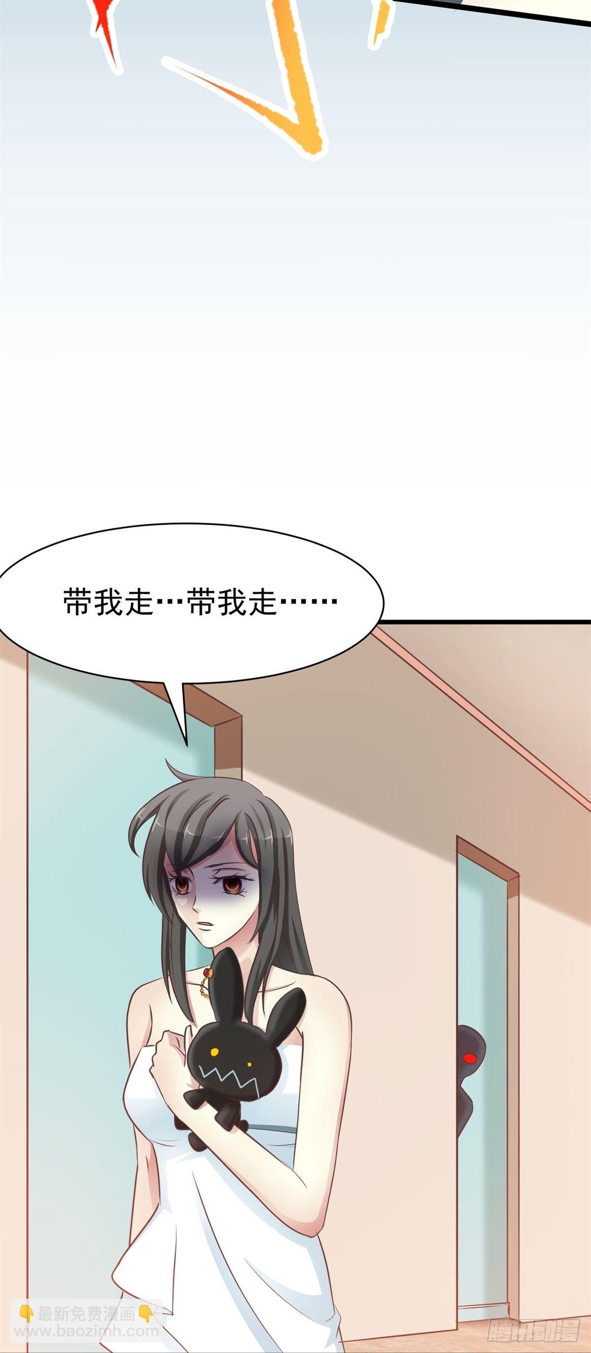 001 黑兔子（上）(1/2)-第2话