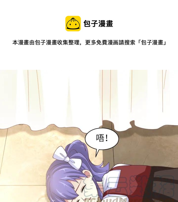 094 小白鸭（3）(1/2)-第102话