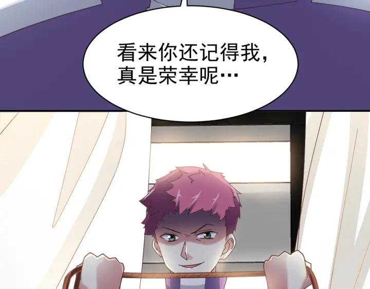 094 小白鸭（3）(1/2)-第102话