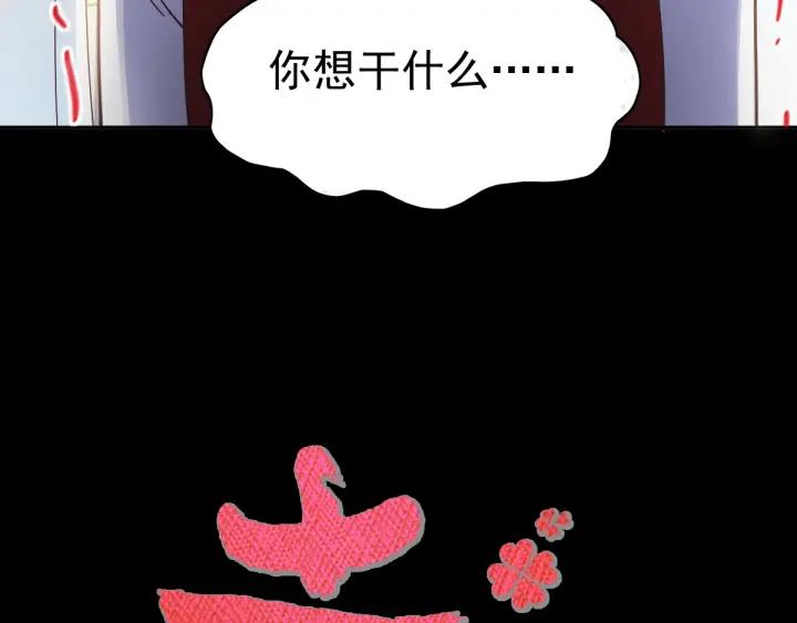 094 小白鸭（3）(1/2)-第102话