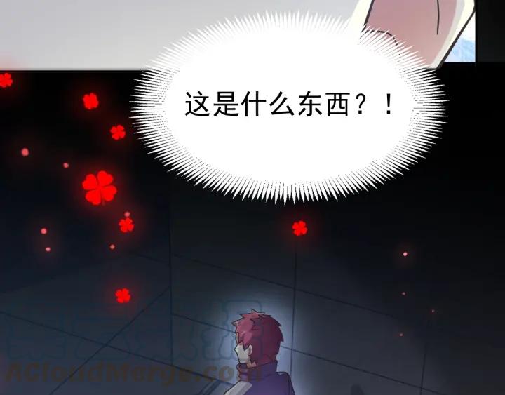 094 小白鸭（3）(1/2)-第102话