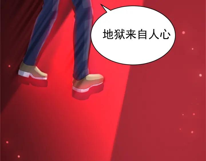 094 小白鸭（3）(1/2)-第102话