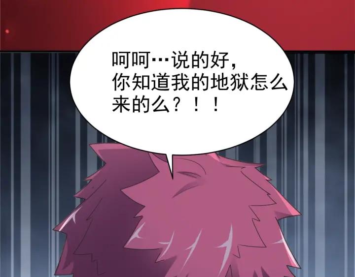 094 小白鸭（3）(1/2)-第102话