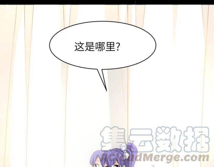 094 小白鸭（3）(1/2)-第102话