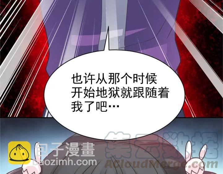 094 小白鸭（3）(1/2)-第102话