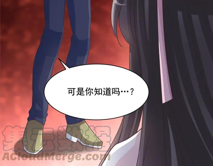 094 小白鸭（3）(1/2)-第102话
