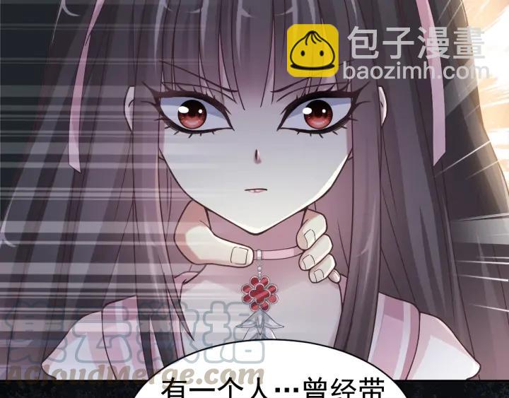 094 小白鸭（3）(1/2)-第102话