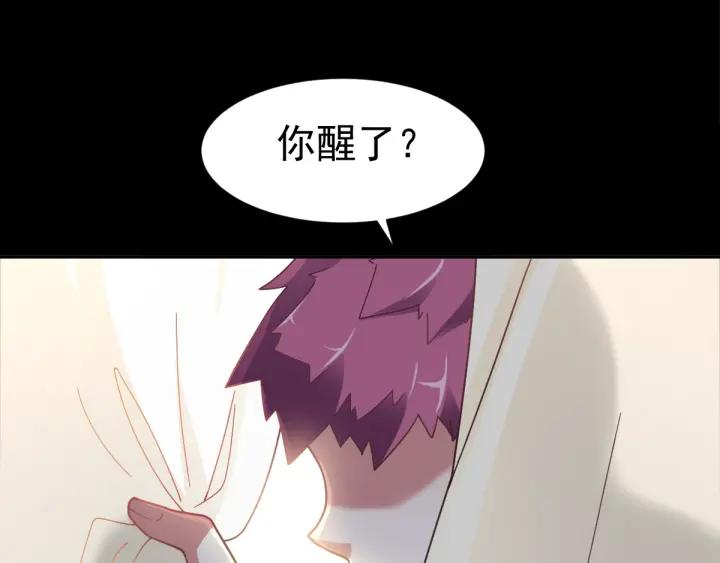094 小白鸭（3）(1/2)-第102话