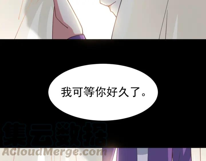 094 小白鸭（3）(1/2)-第102话