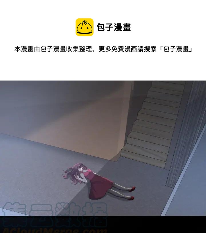 096 白富美（1）(1/3)-第104话