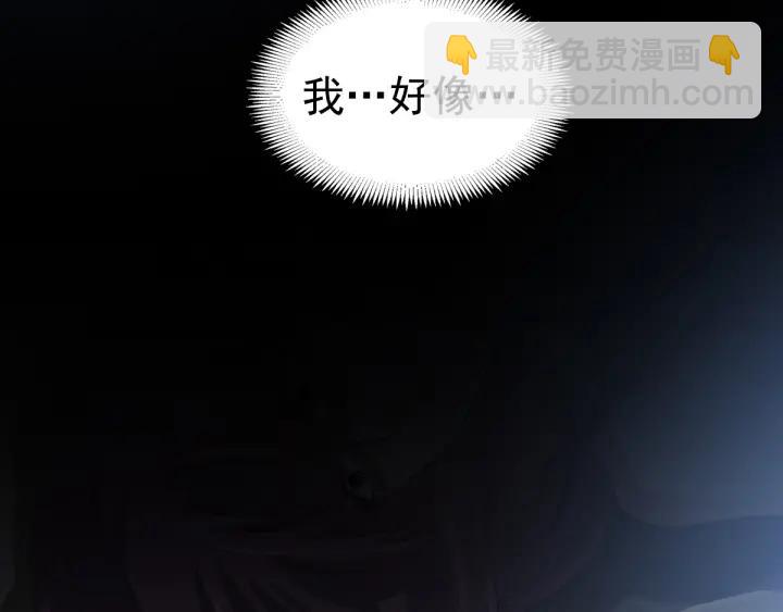 096 白富美（1）(1/3)-第104话