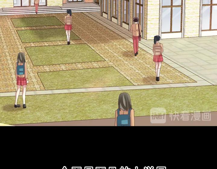 096 白富美（1）(1/3)-第104话