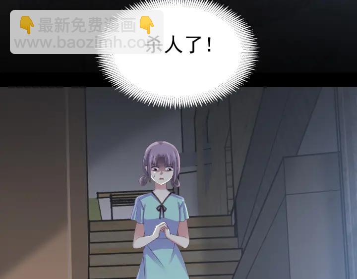 096 白富美（1）(1/3)-第104话