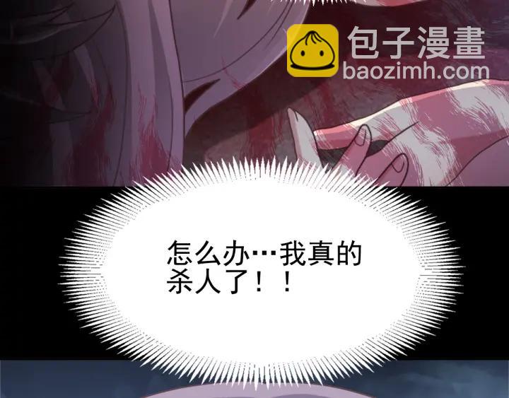 096 白富美（1）(1/3)-第104话
