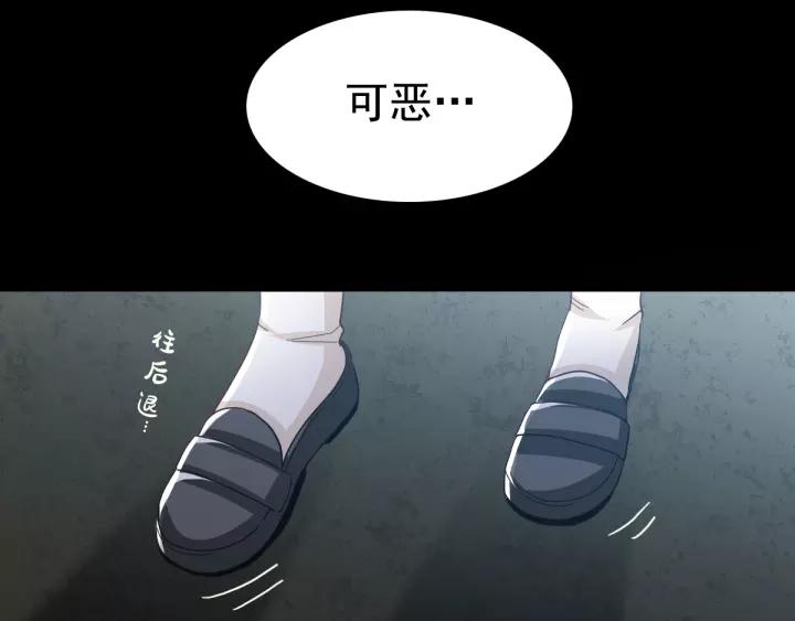 098 白富美（3）(1/2)-第106话