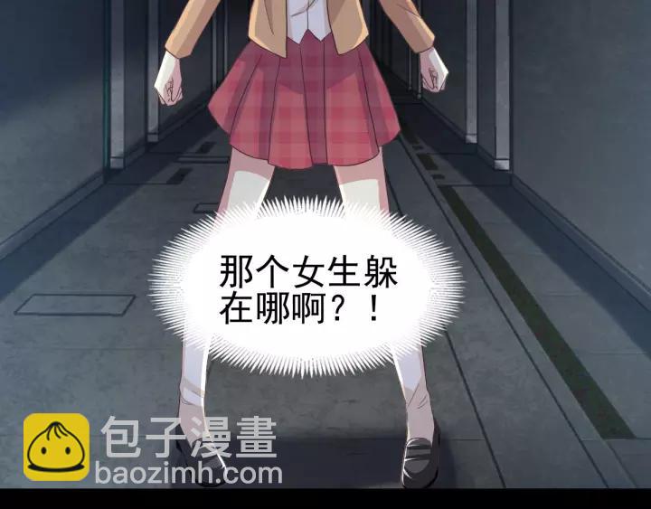 098 白富美（3）(1/2)-第106话
