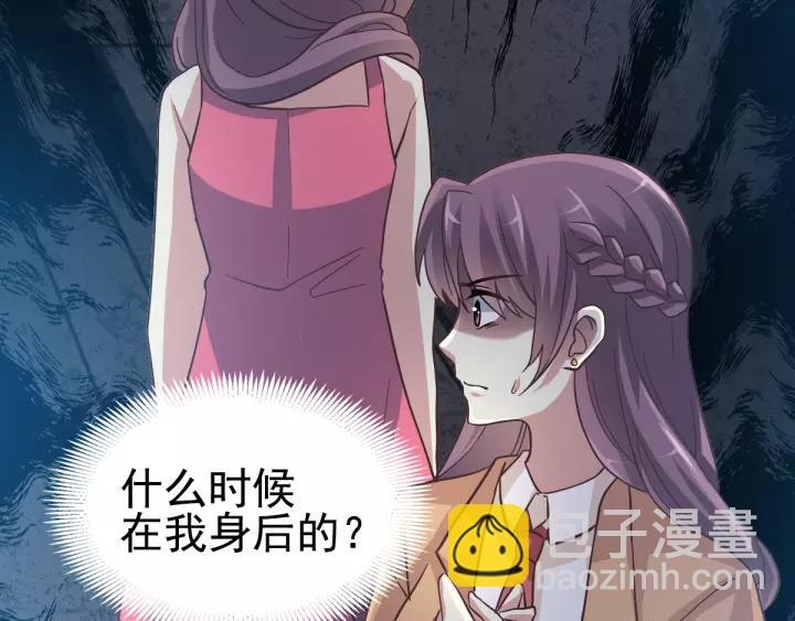 098 白富美（3）(1/2)-第106话