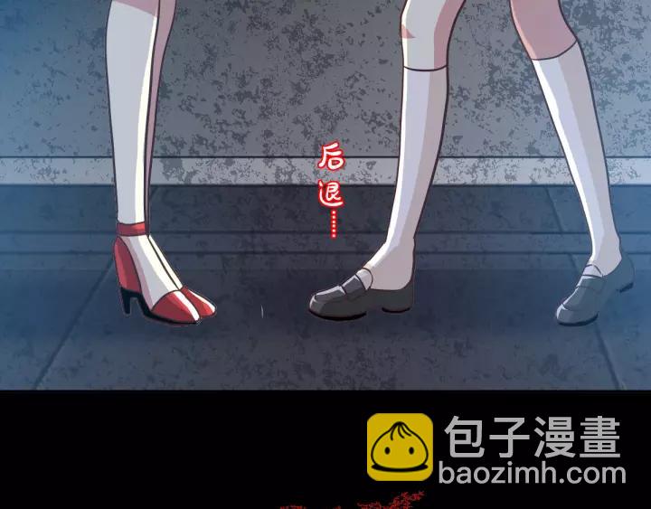 098 白富美（3）(1/2)-第106话