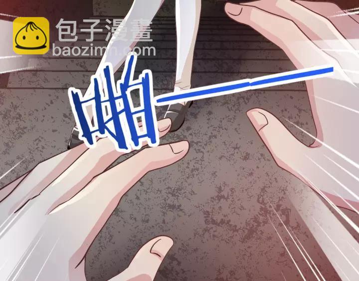 098 白富美（3）(1/2)-第106话