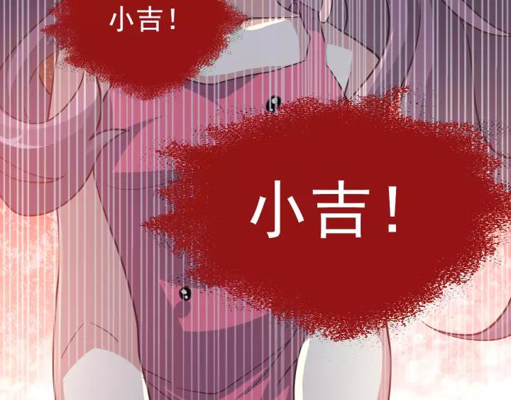098 白富美（3）(1/2)-第106话