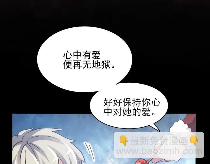 新年怪谈 糖葫芦物语（下）(1/2)-第108话