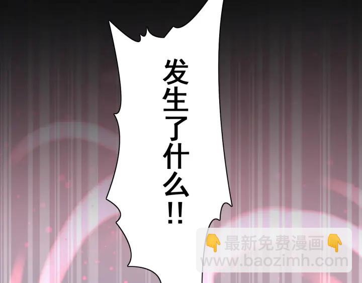 新年怪谈 糖葫芦物语（下）(1/2)-第108话