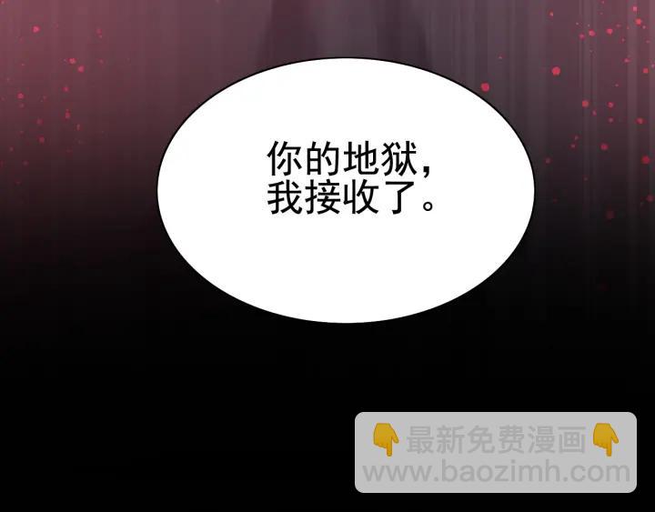 新年怪谈 糖葫芦物语（下）(1/2)-第108话