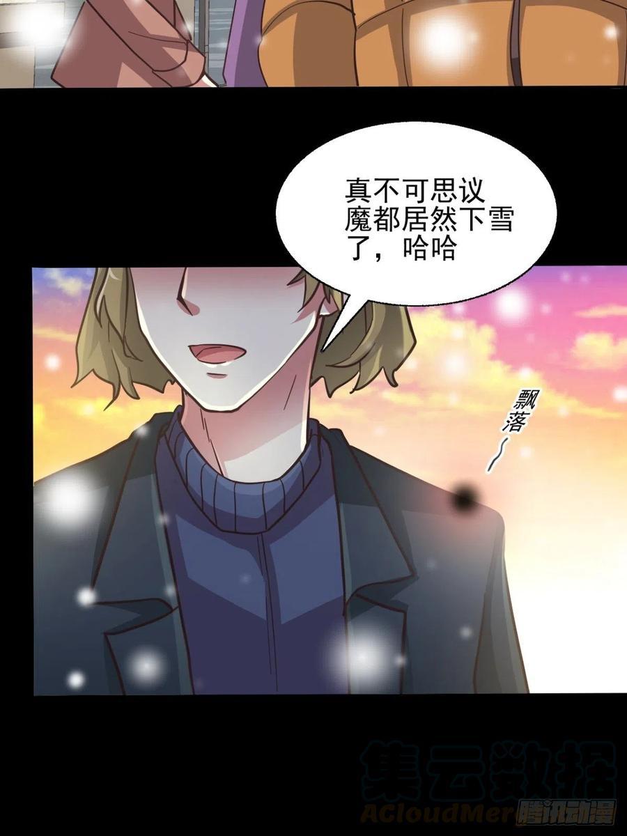 099 有罪之人（1）-第110话