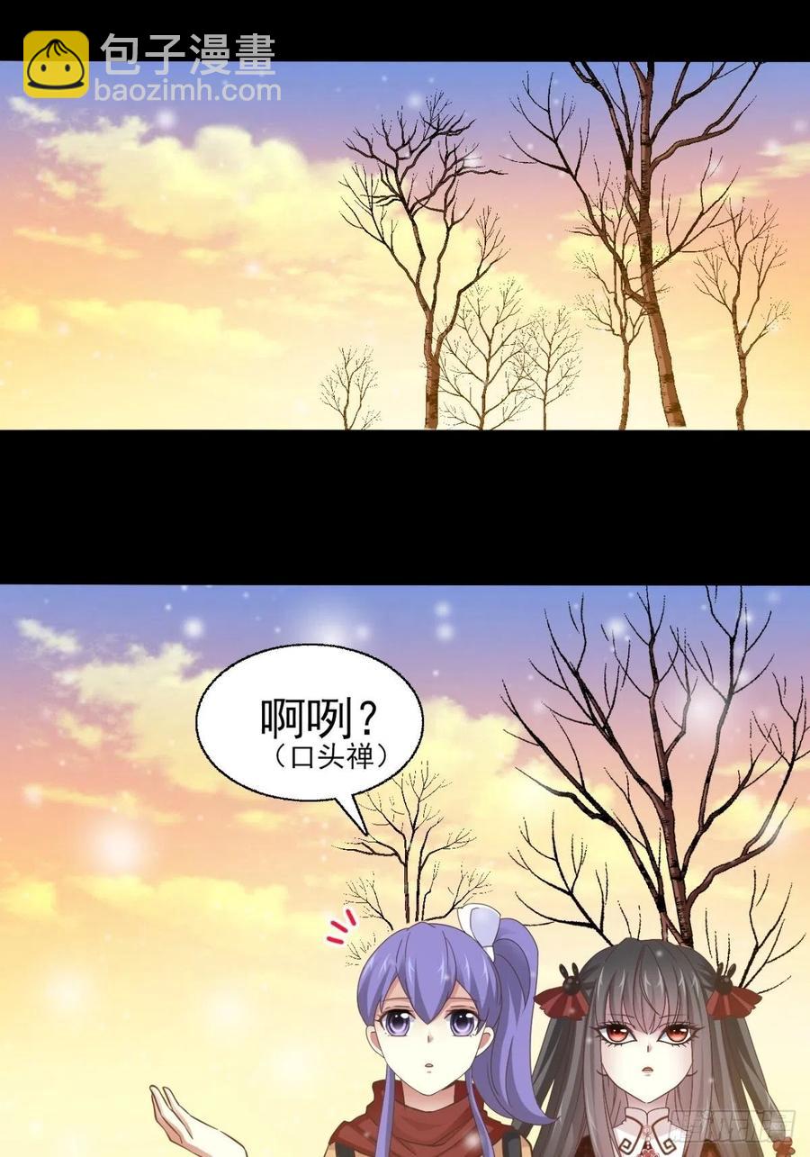 099 有罪之人（1）-第110话