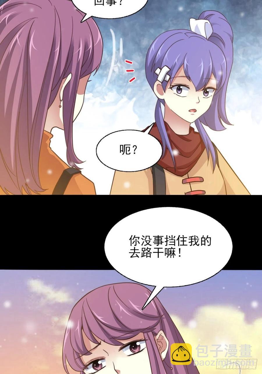 099 有罪之人（1）-第110话