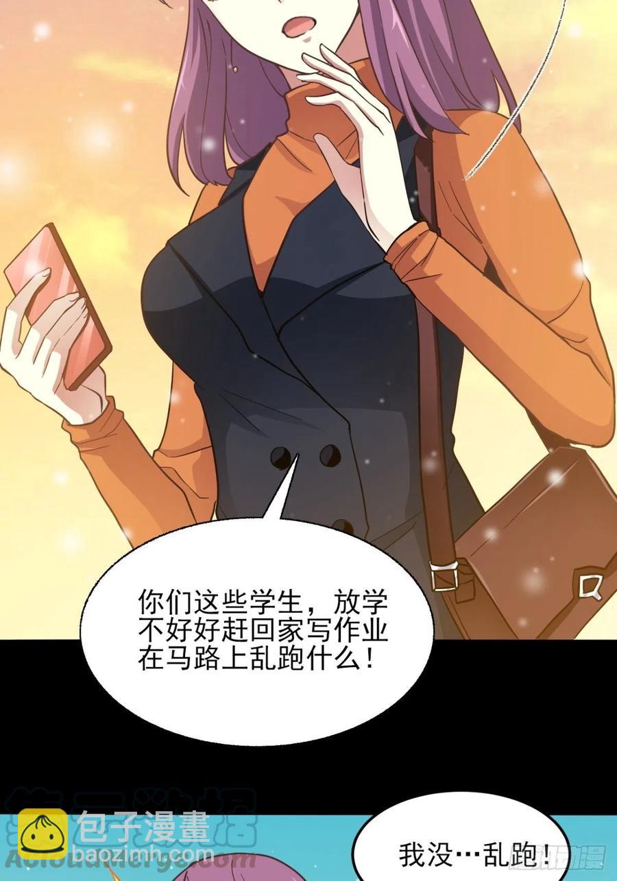 099 有罪之人（1）-第110话