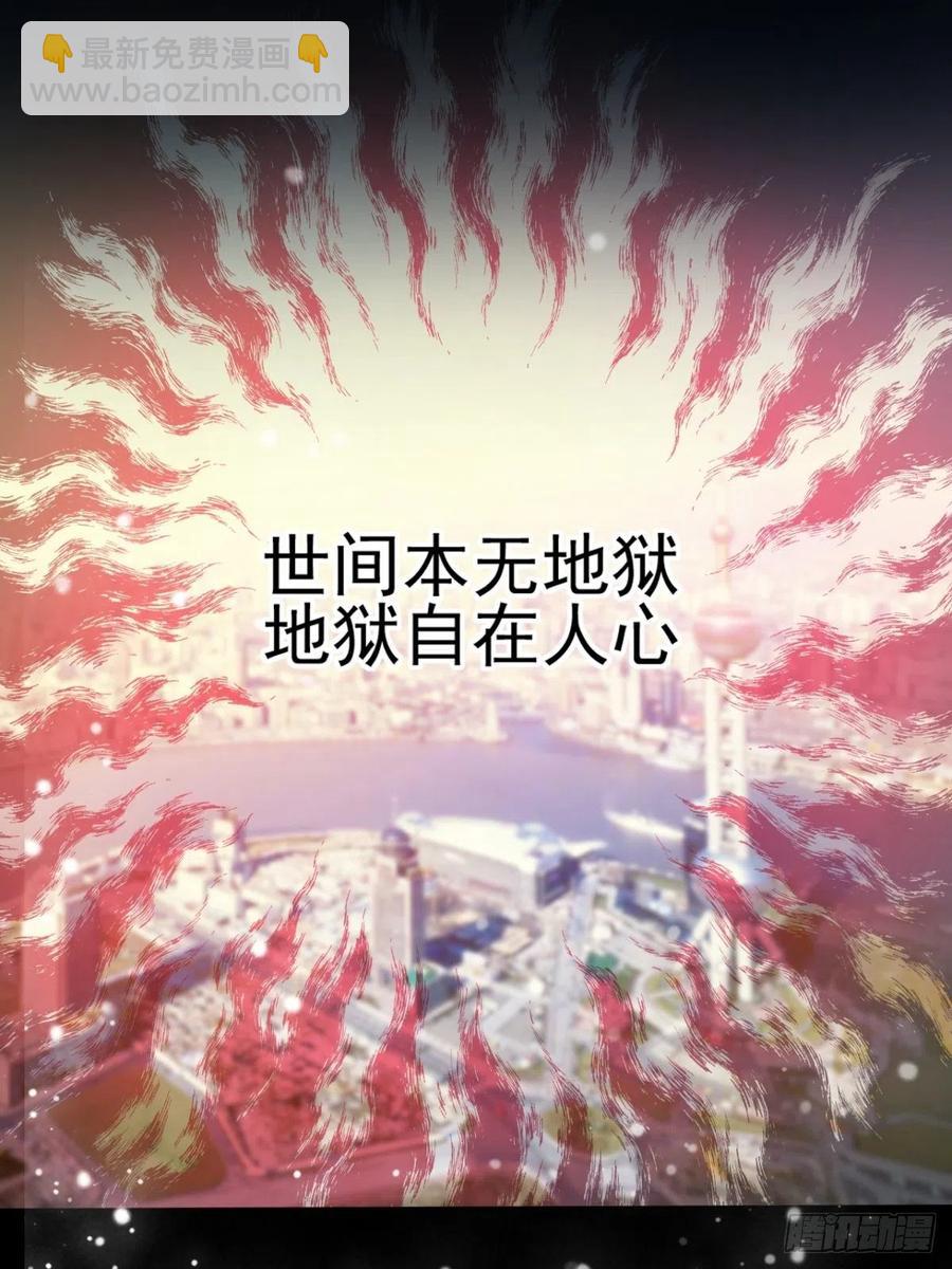 099 有罪之人（1）-第110话