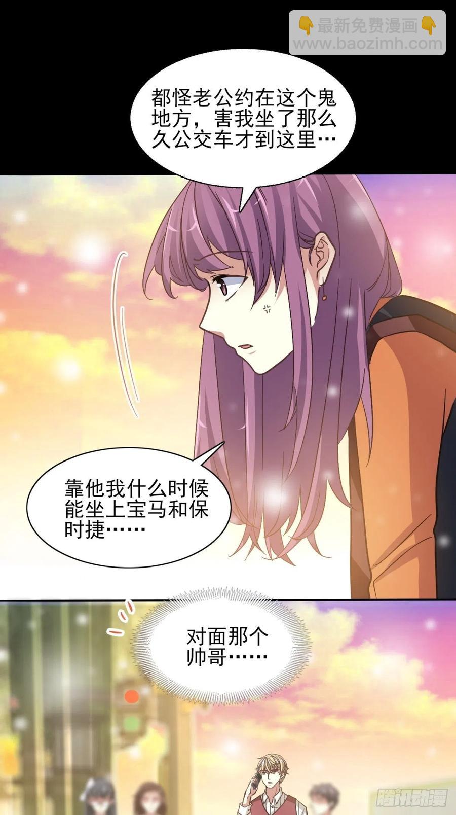 099 有罪之人（1）-第110话