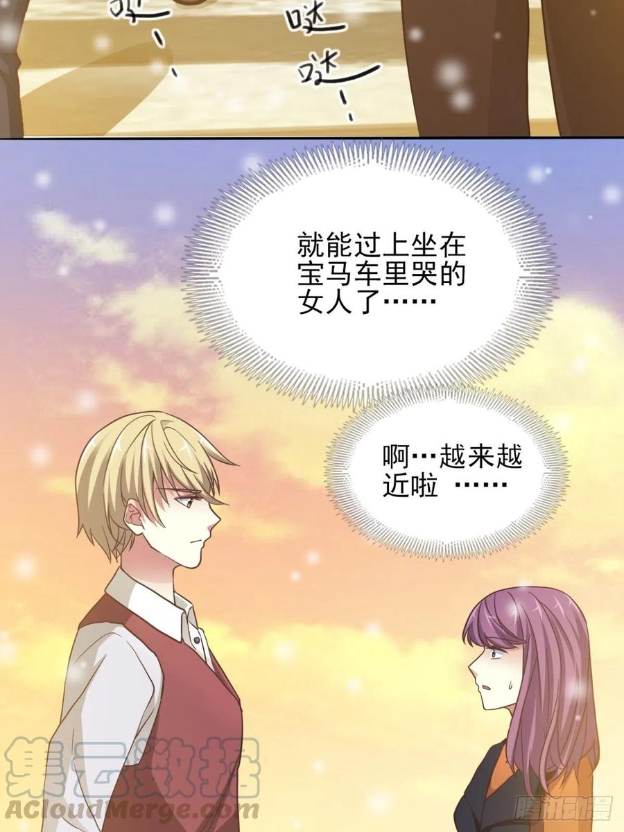099 有罪之人（1）-第110话