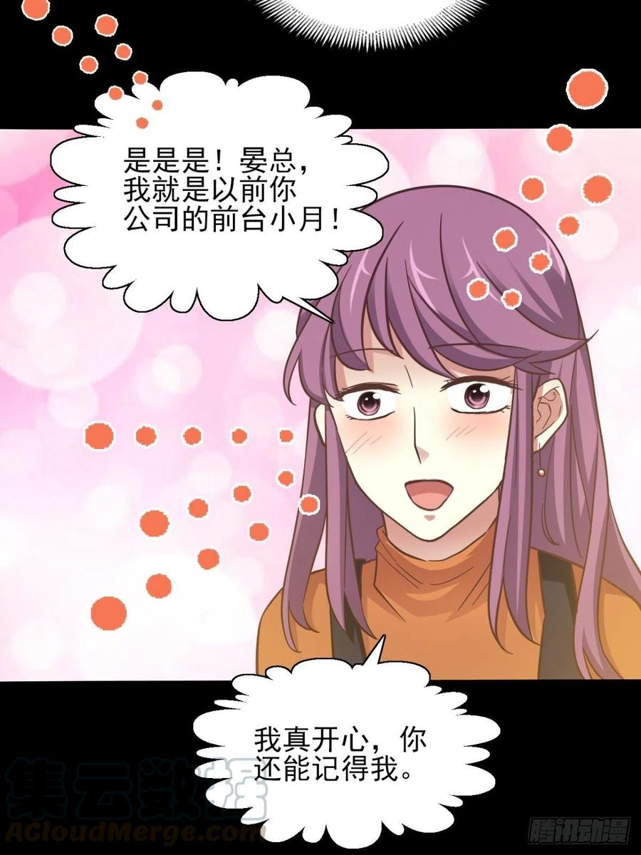 099 有罪之人（1）-第110话