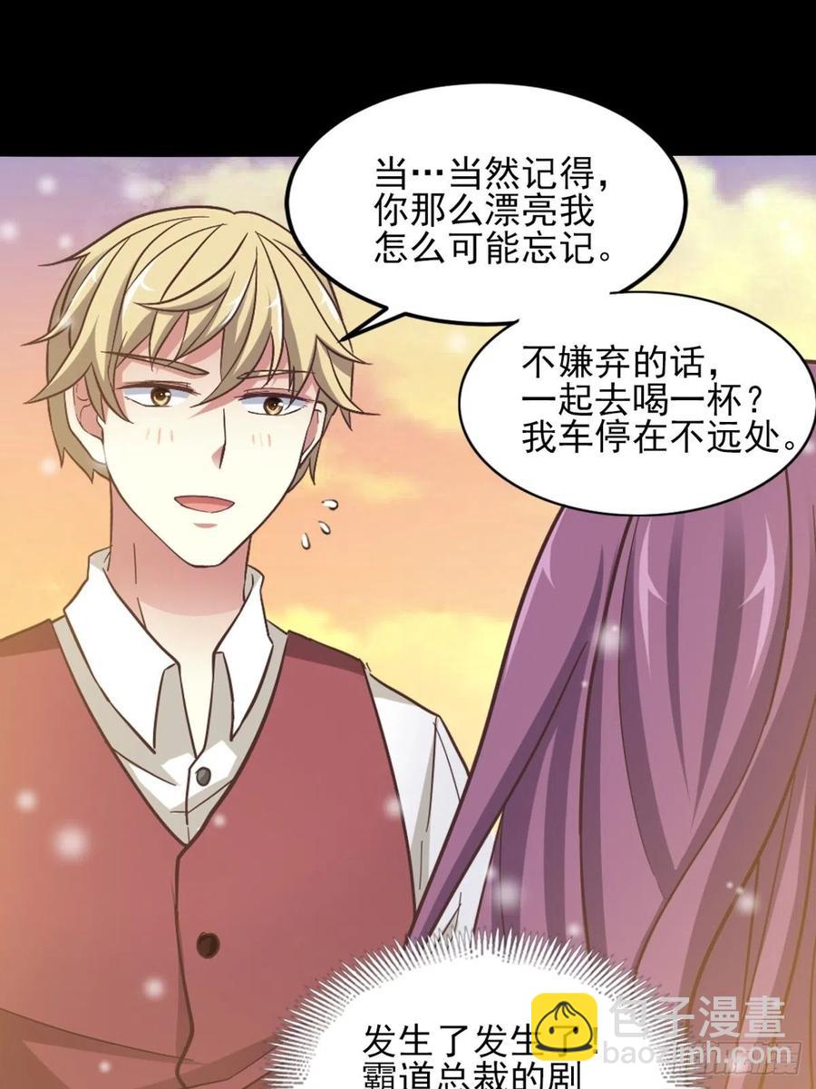 099 有罪之人（1）-第110话