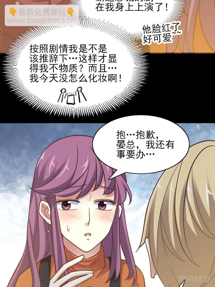 099 有罪之人（1）-第110话