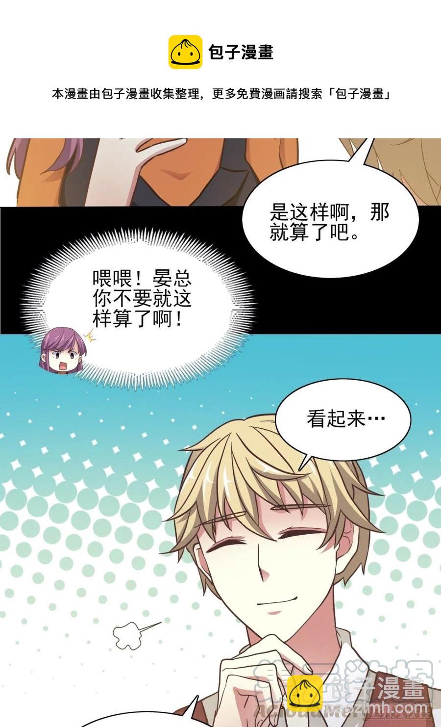 099 有罪之人（1）-第110话
