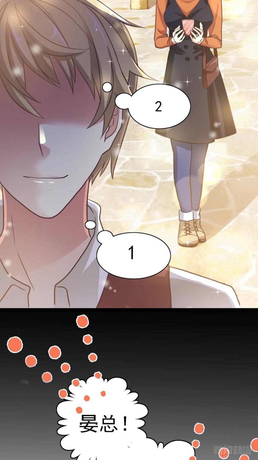 099 有罪之人（1）-第110话