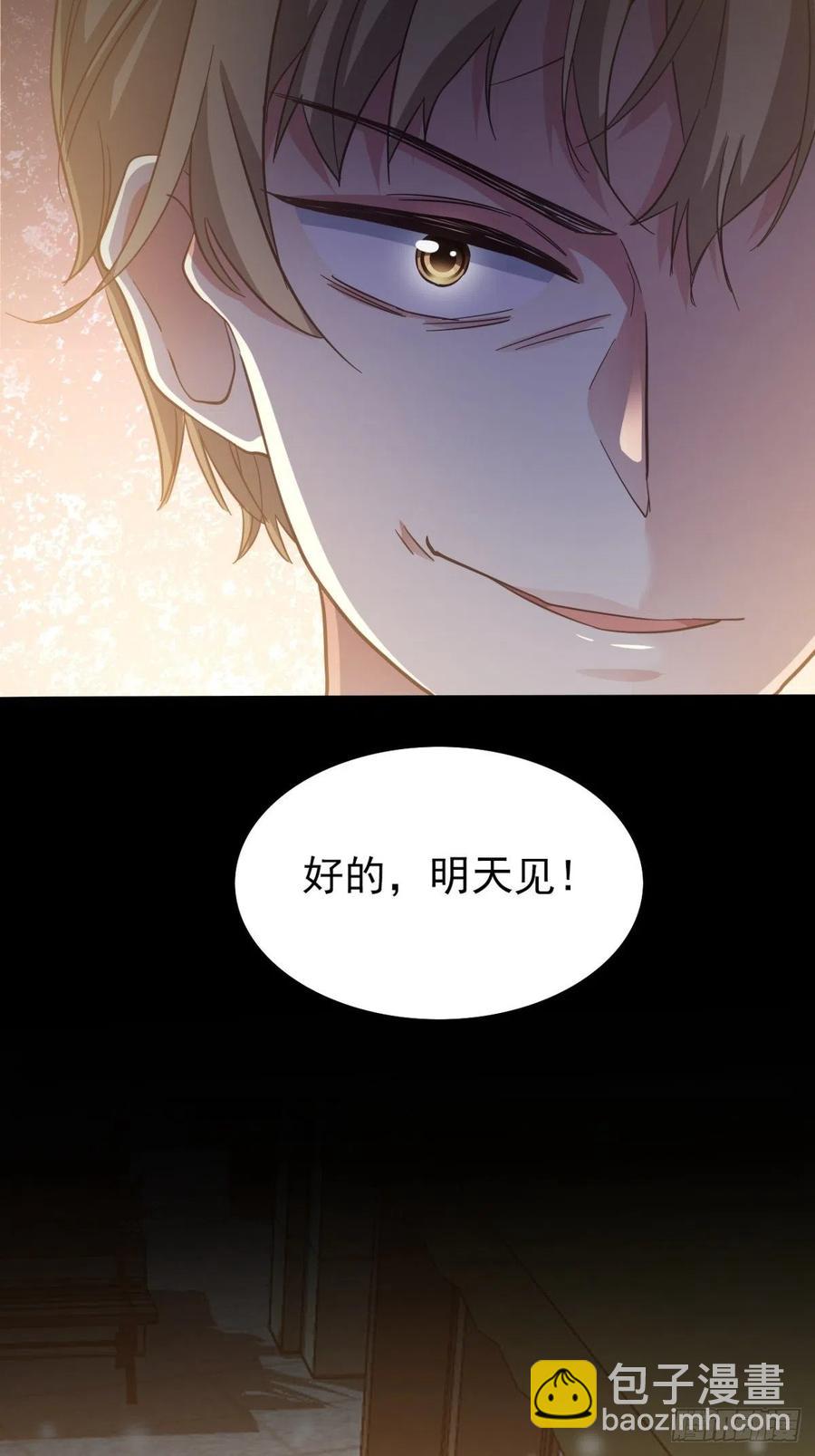 099 有罪之人（1）-第110话