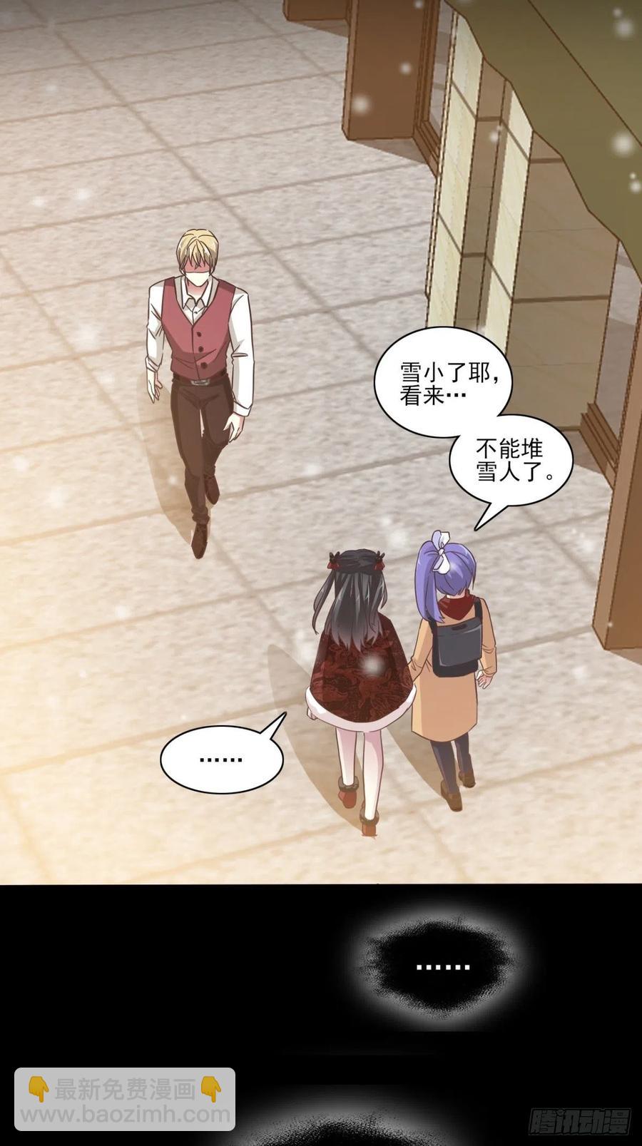 099 有罪之人（1）-第110话