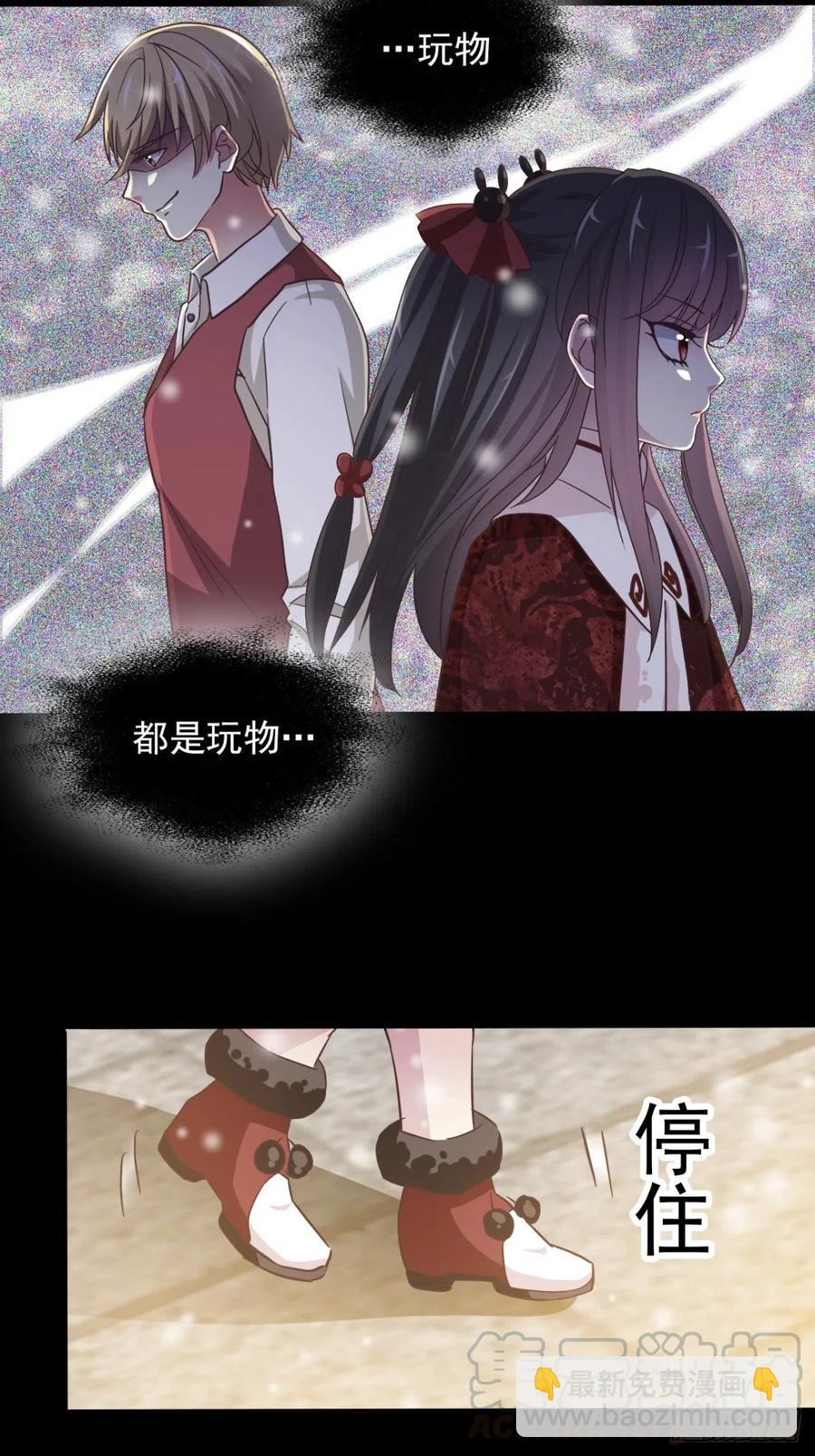 099 有罪之人（1）-第110话