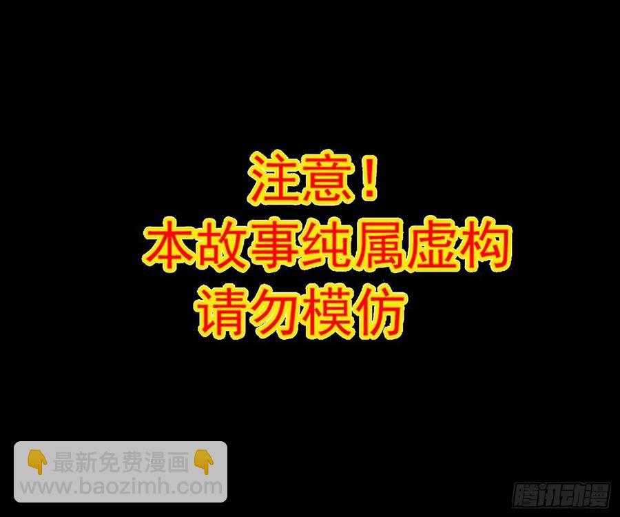 099 有罪之人（1）-第110话