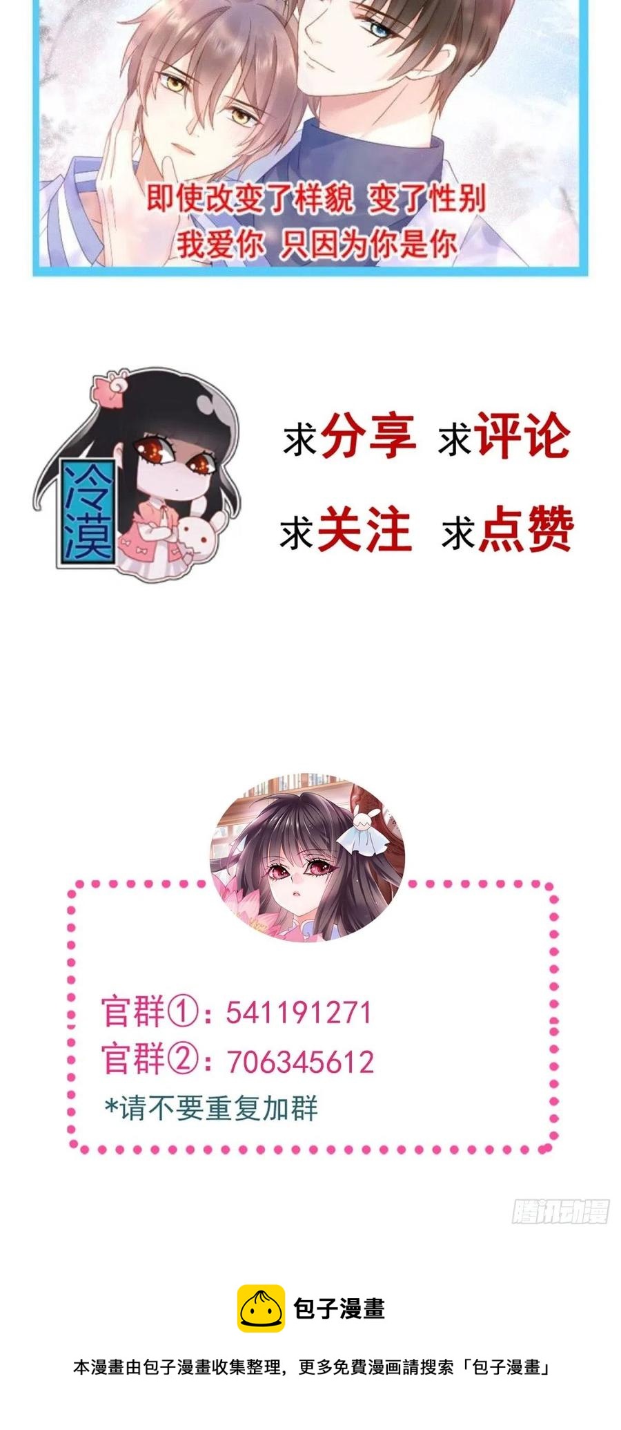 099 有罪之人（1）-第110话
