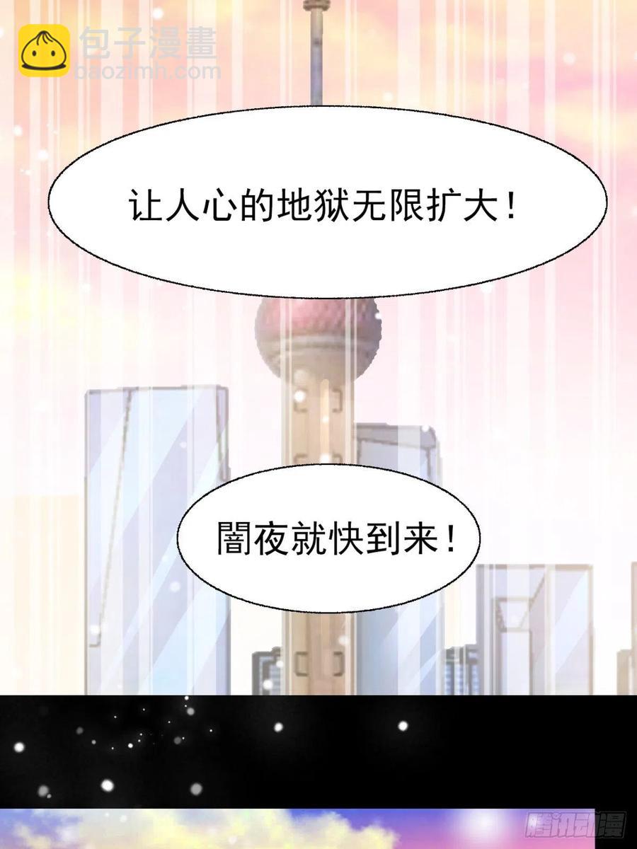 099 有罪之人（1）-第110话