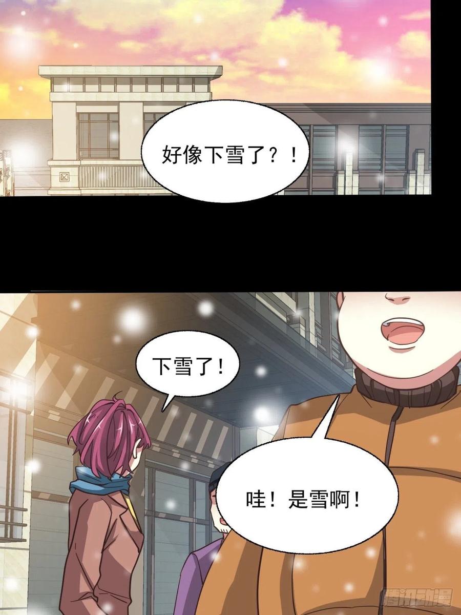 099 有罪之人（1）-第110话