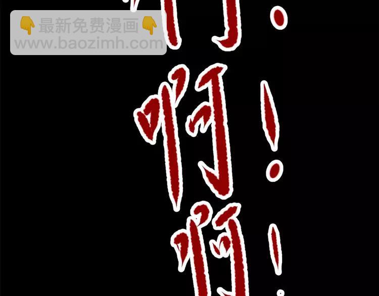 011  怪物的秘密（下）(1/3)-第12话