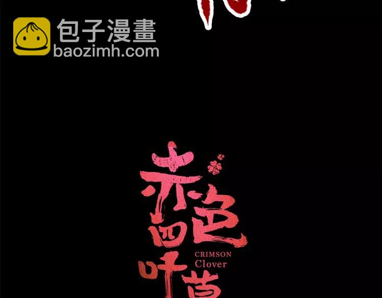 011  怪物的秘密（下）(1/3)-第12话