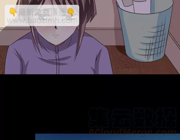 011  怪物的秘密（下）(1/3)-第12话