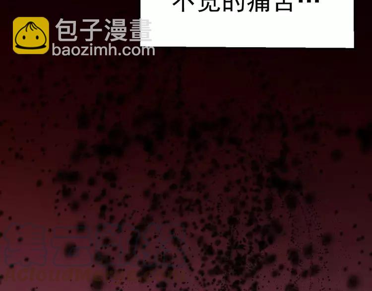 011  怪物的秘密（下）(1/3)-第12话